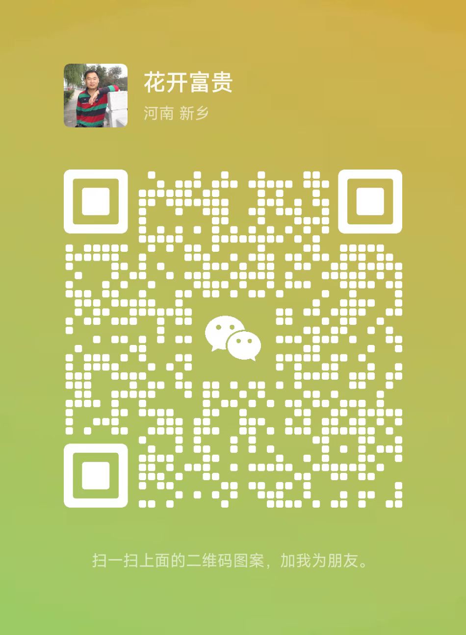 二维码